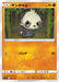 Pokemon Pancham Non Holo V Starter Decks sD 051/127 Japanese Single Card