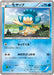 Pokemon Panpour Non Holo XY Beginning Set HXY 011/039 Japanese Single Card