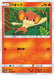 Pokemon Pansear Non Holo Battle Rainbow sm3h 013/051 Japanese Single Card