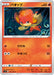 Pokemon Pansear Non Holo Infinity Zone s3 013/100 Japanese Single Card