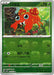 Pokemon Paras Master Ball Pokemon 151 sv2a 046/165 Japanese Single Card