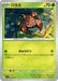 Pokemon Paras Non Holo Mega Evolution Start Deck 100 MC 004/742 Japanese Single Card