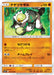 Pokemon Passimian Non Holo Collection Sun sm1s 031/060 Japanese Single Card
