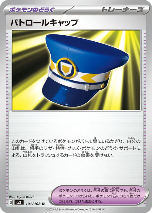 Pokemon Patrol Cap Non Holo Ruler of the Black Flame sv3 101/108 Japanese Single Card