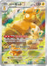 Pokemon Pawmot AR Violet ex sv1V 085/078 Japanese Single Card