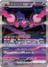 Pokemon Pecharunt ex SAR Night Wanderer sv6a 090/064 Japanese Single Card