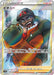 Pokemon Peony SR Silver Lance s6H 082/070 Japanese Single Card