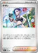 Pokemon Perrin Reverse Holo Mega Evolution Start Deck 100 MC 709/742 Japanese Single Card