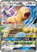 Pokemon Persian GX RR Double Blaze sm10 069/095 Japanese Single Card
