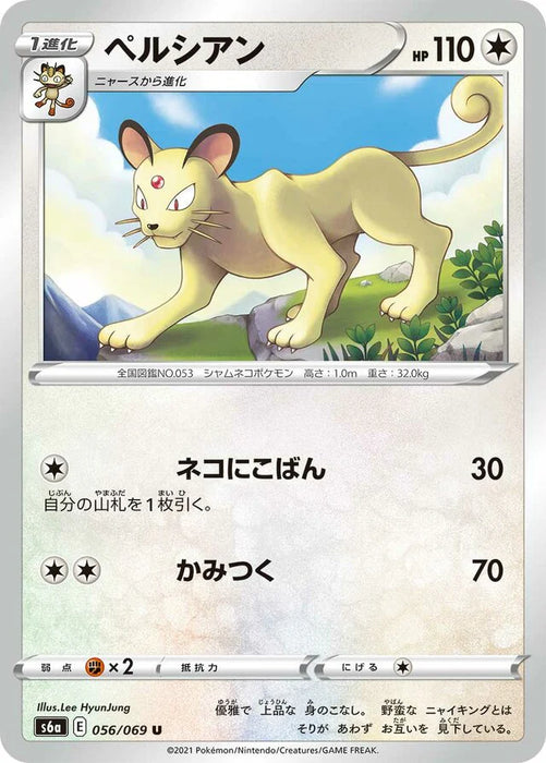 Pokemon Persian Non Holo Eevee Heroes s6a 056/069 Japanese Single Card