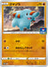 Pokemon Phanpy Non Holo Gym Promo Card Pack 4 Promo 115/S-P Japanese Single Card