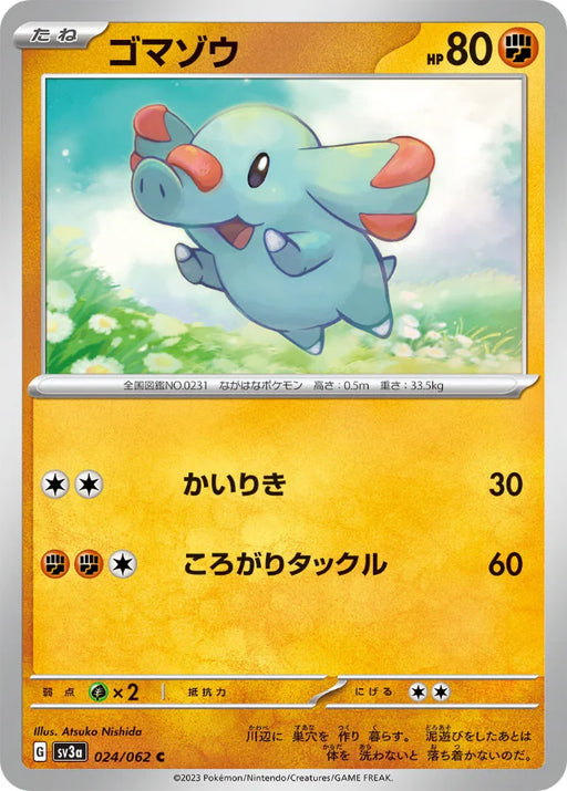 Pokemon Phanpy Non Holo Raging Surf sv3a 024/062 Japanese Single Card