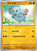 Pokemon Phanpy Non Holo Raging Surf sv3a 024/062 Japanese Single Card