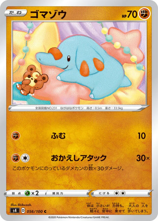 Pokemon Phanpy Non Holo Shocking Volt Tackle s4 056/100 Japanese Single Card