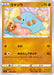 Pokemon Phanpy Non Holo Shocking Volt Tackle s4 056/100 Japanese Single Card