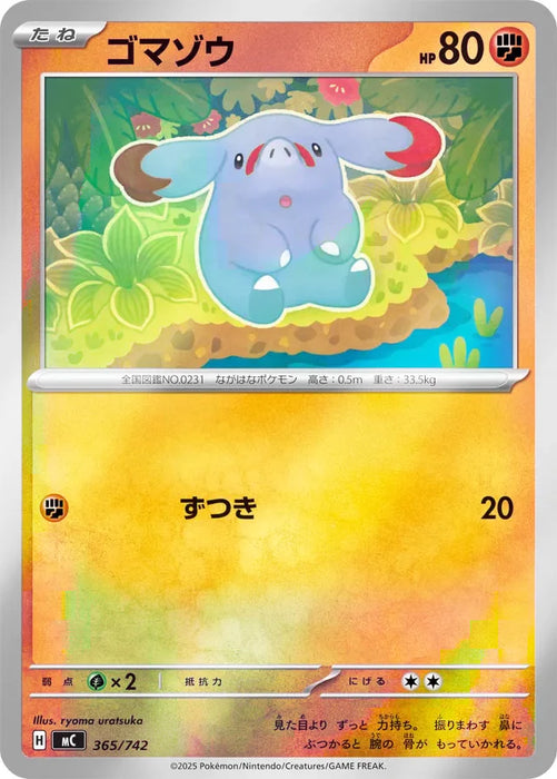 Pokemon Phanpy Reverse Holo Mega Evolution Start Deck 100 MC 365/742 Japanese Single Card