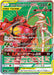 Pokemon Pheromosa & Buzzwole GX SR Full Metal Wall sm9b 055/054 Japanese Single Card