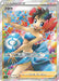 Pokemon Phoebe HR Single Strike Master s5I 080/070 Japanese Single Card