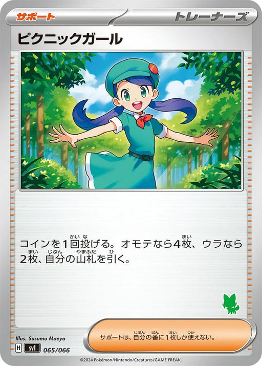 Pokemon Picnicker Non Holo Battle Academy svI 065/066 Japanese Single Card