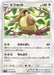 Pokemon Pidgeot Non Holo Tag Bolt sm9 070/095 Japanese Single Card