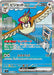 Pokemon Pidgeot ex SAR Ruler of the Black Flame sv3 136/108 Japanese Single Card