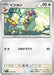 Pokemon Pidgeotto Non Holo Ruler of the Black Flame sv3 088/108 Japanese Single Card