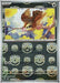 Pokemon Pidgey Master Ball Pokemon 151 sv2a 016/165 Japanese Single Card