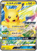 Pokemon Pikachu Holo BEAMS & Pokemon Card Game Collaboration Project Giveaway Promo 393/SM-P Japanese Single Card