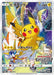 Pokemon Pikachu Holo Champion's League '17 Okayama / Final Participation Prize Promo 068/SM-P Japanese Single Card