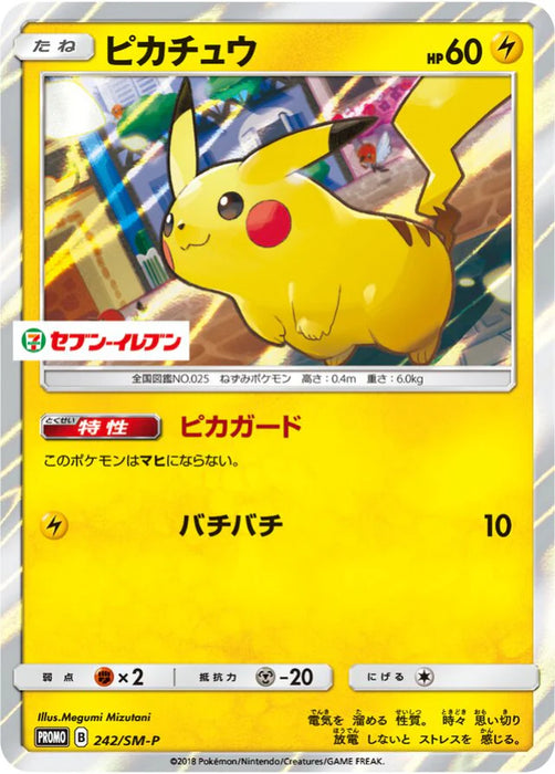 Pokemon Pikachu Holo Pikachu '18 Special Set Promo 242/SM-P Japanese Single Card