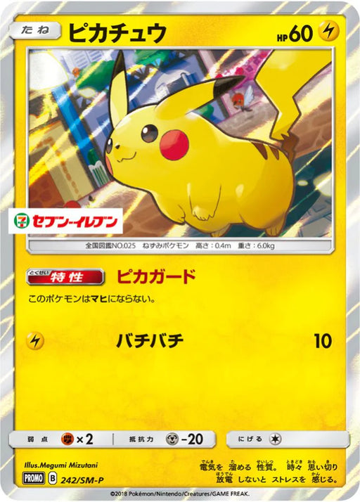 Pokemon Pikachu Holo Pikachu '18 Special Set Promo 242/SM-P Japanese Single Card
