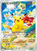 Pokemon Pikachu Holo Scarlet and Violet Early Purchase Bonus Promo 001/SV-P Japanese Single Card