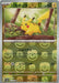 Pokemon Pikachu Master Ball Pokemon 151 sv2a 025/165 Japanese Single Card