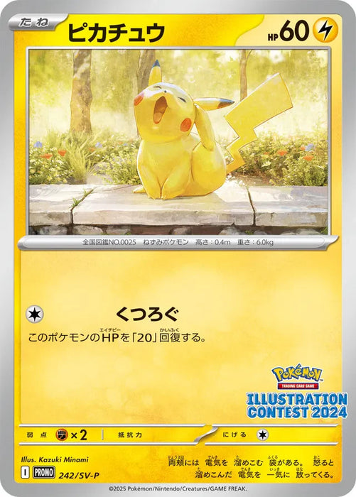 Pokemon Pikachu Non Holo Heatwave Arena Box Purchase Bonus Promo 242/SV-P Japanese Single Card