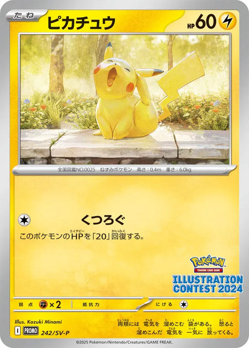 Pokemon Pikachu Non Holo Heatwave Arena Box Purchase Bonus Promo 242/SV-P Japanese Single Card