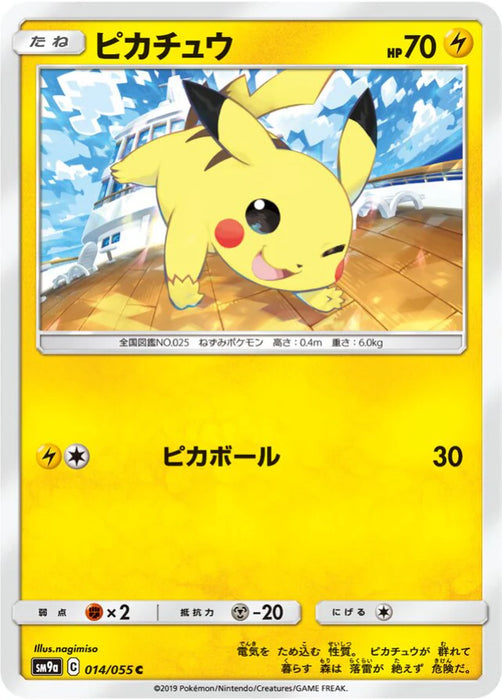 Pokemon Pikachu Non Holo Night Unison sm9a 014/055 Japanese Single Card