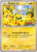Pokemon Pikachu Non Holo Pikachu Outbreak at Yokohama Minatomirai Promo 069/XY-P Japanese Single Card