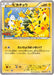 Pokemon Pikachu Non Holo Pikachu Outbreak at Yokohama Minatomirai Promo 070/XY-P Japanese Single Card