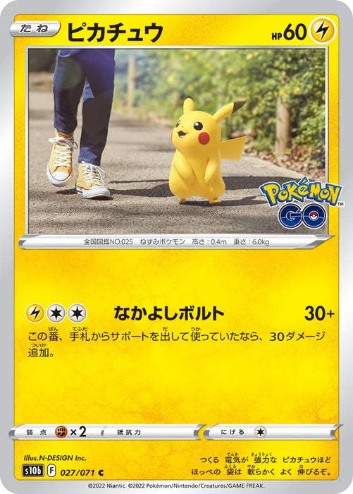 Pokemon Pikachu Non Holo Pokemon Go s10b 027/071 Japanese Single Card