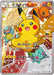 Pokemon Pikachu Reverse Holo 20th Anniversary Festa Participation Prize Promo 279/XY-P Japanese Single Card