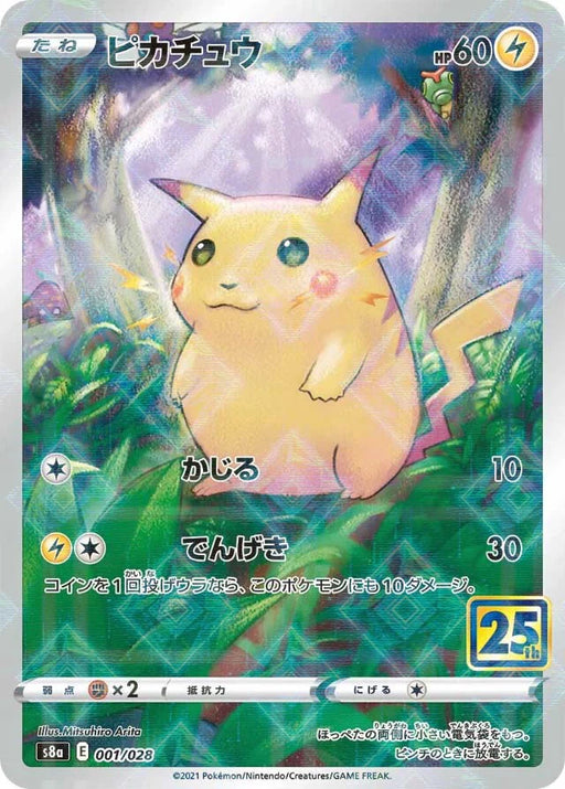Pokemon Pikachu Reverse Holo 25th Anniversary Collection s8a 001/028 Japanese Single Card