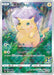 Pokemon Pikachu Reverse Holo 25th Anniversary Collection s8a 001/028 Japanese Single Card