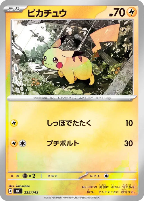 Pokemon Pikachu Reverse Holo Mega Evolution Start Deck 100 MC 225/742 Japanese Single Card