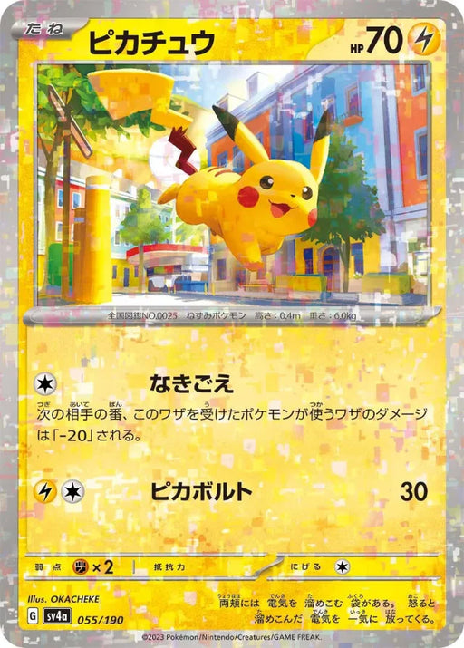Pokemon Pikachu Reverse Holo Shiny Treasure ex High Class sv4a 055/190 Japanese Single Card