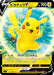 Pokemon Pikachu V RR Start Deck sI 129/414 Japanese Single Card