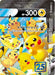 Pokemon Pikachu V-UNION RRR 25th Anniversary Collection s8a 026/028 Japanese Single Card