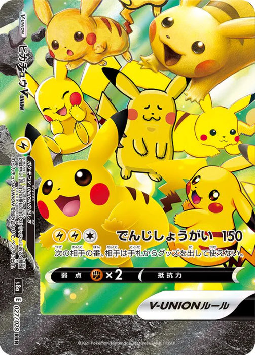 Pokemon Pikachu V-UNION RRR 25th Anniversary Collection s8a 027/028 Japanese Single Card