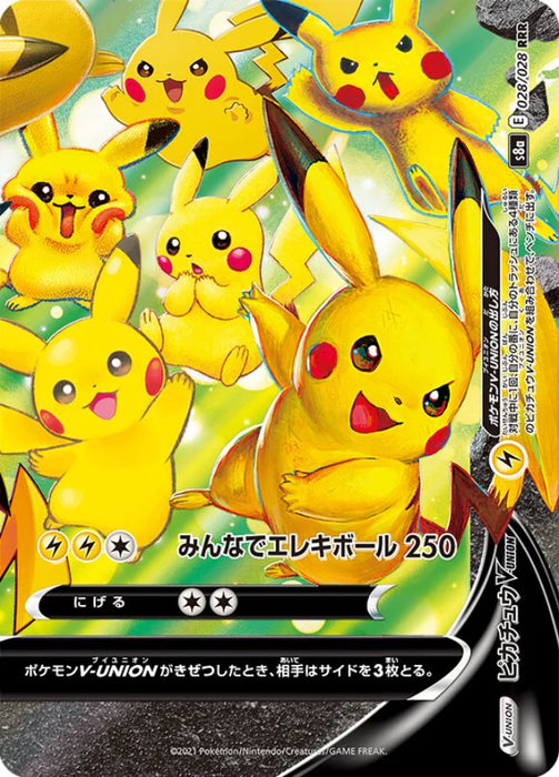 Pokemon Pikachu V-UNION RRR 25th Anniversary Collection s8a 028/028 Japanese Single Card