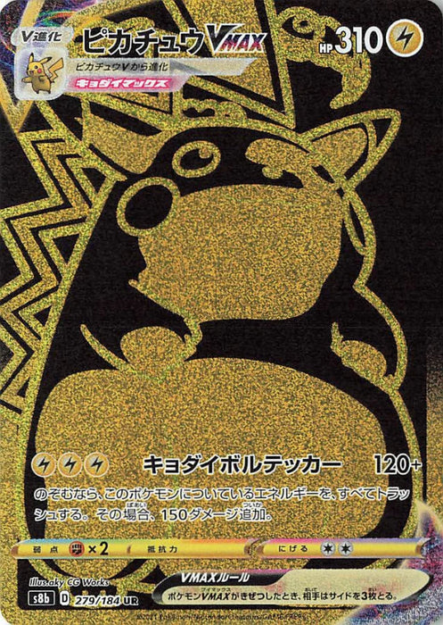 Pokemon Pikachu VMAX UR VMAX Climax High Class s8b 279/184 Japanese Single Card