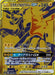 Pokemon Pikachu & Zekrom GX UR Tag Team GX All Stars High Class sm12a 221/173 Japanese Single Card